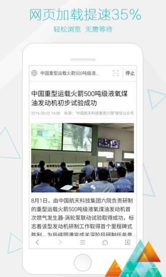一个浏览器4