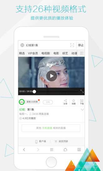 一个浏览器5