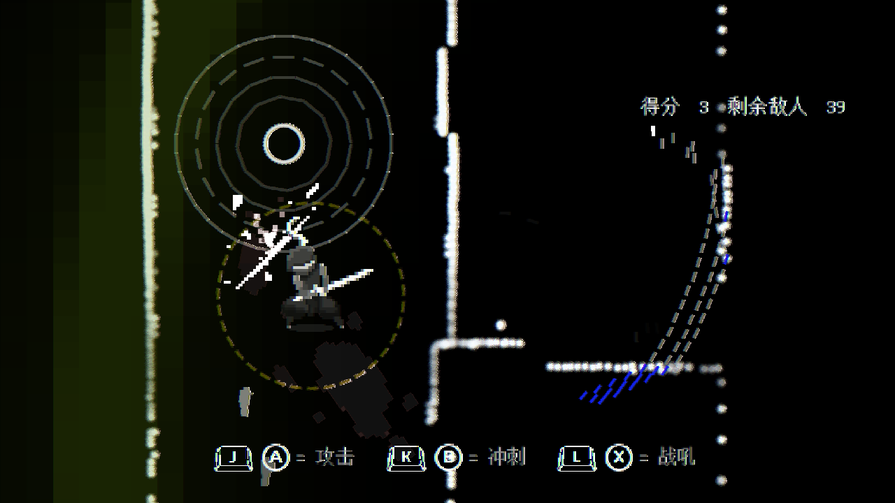 盲剑25