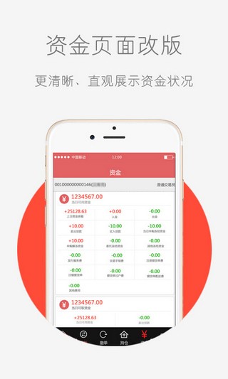 南方文交所4