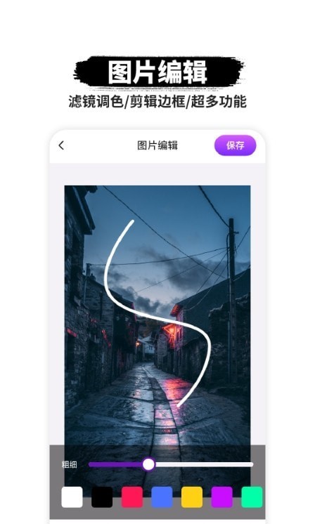 P图抠图师3