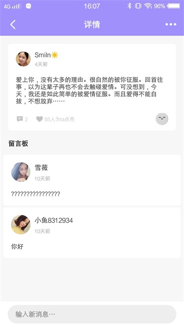 易秀1