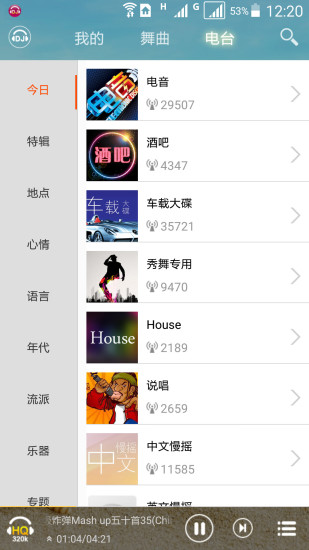 DJ音乐盒2