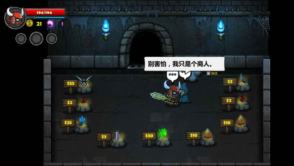 失落城堡免费版3