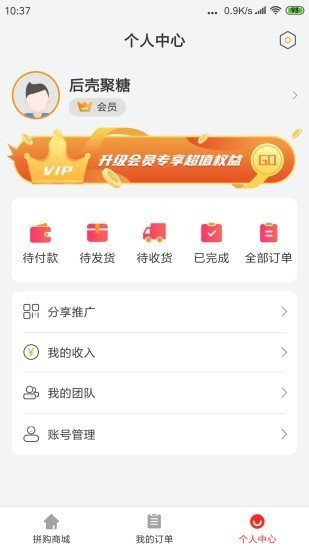 微谷子3