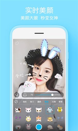 Selfiee自拍相机5