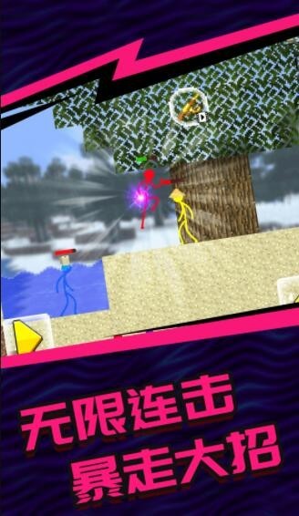 火柴人5V52