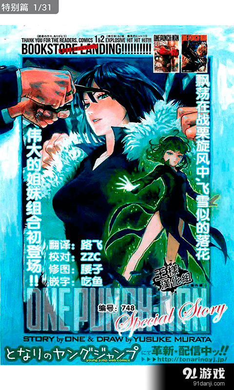 百合漫画精选5