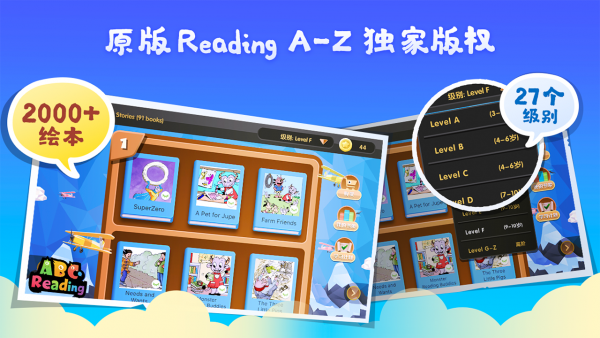 ABC Reading1