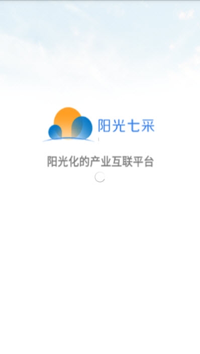 阳光七采2