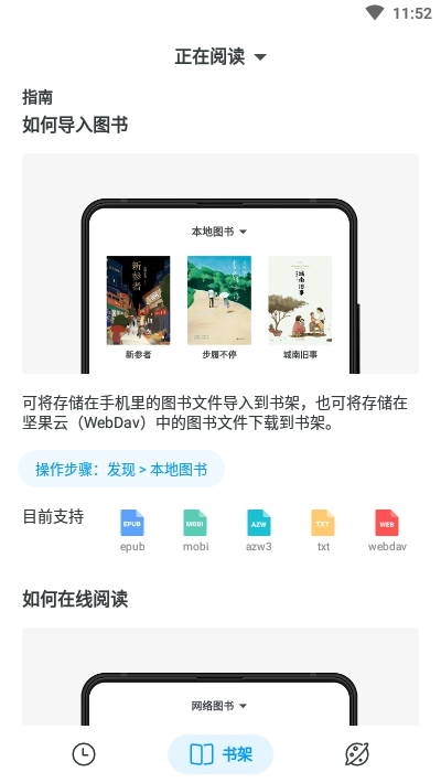 厚墨书源仓库1