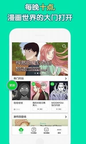 姐汁漫画1