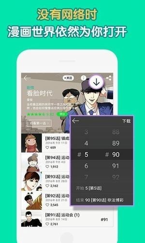 姐汁漫画3
