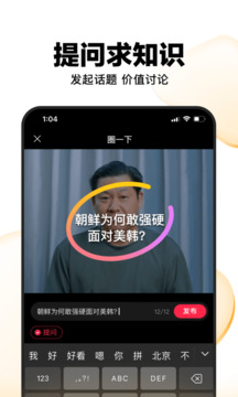 好看视频纯净版1