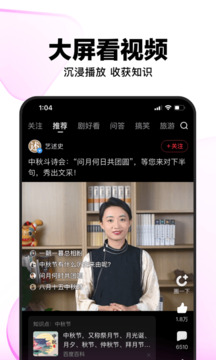 好看视频纯净版3