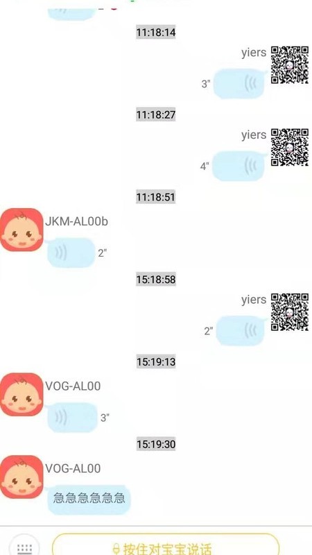 学而思点读笔3