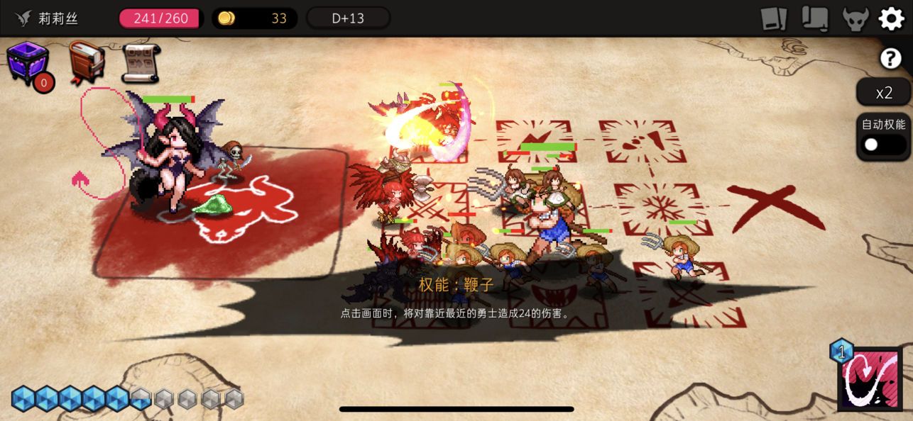 DungeonMaker2