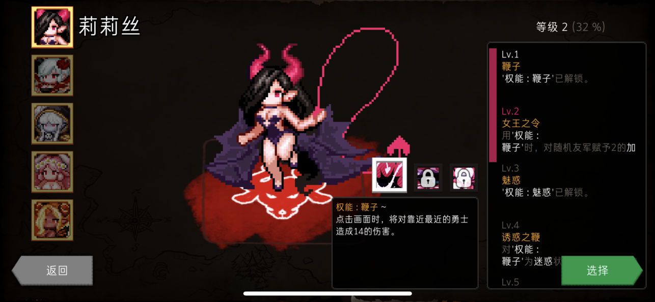 DungeonMaker4