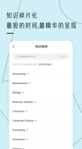 留学酱(留学酱课程讨论)安卓2