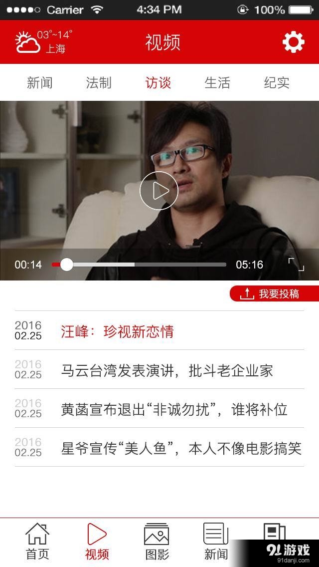 动视手机1