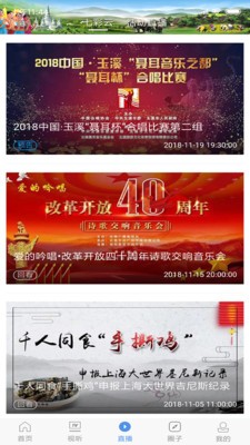 版纳手机台3