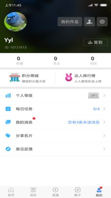 版纳手机台5