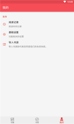 心动阅读1
