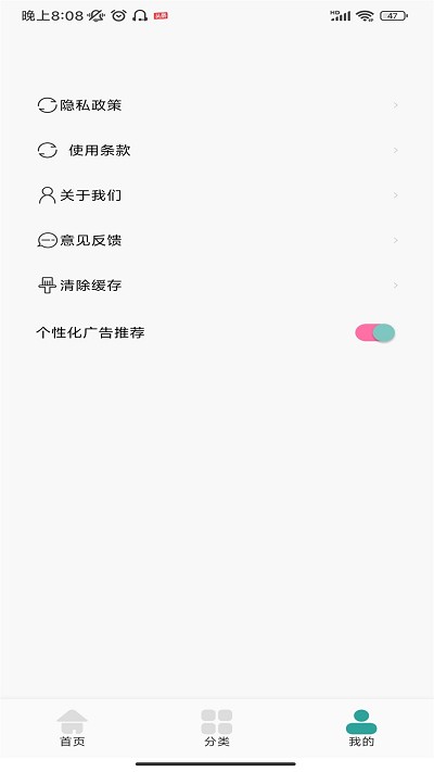 厚墨阅读器书源1
