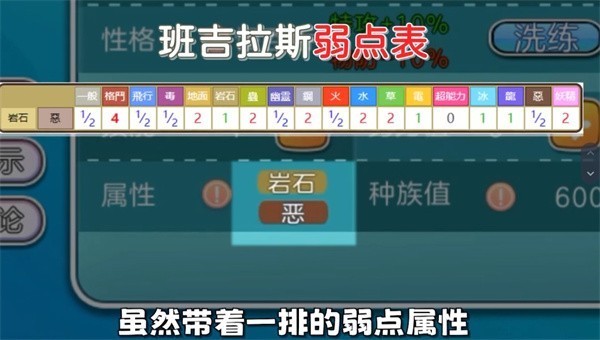冲锋吧精灵像素版3