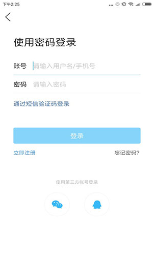 化氏社区(化氏社区鱼币换鱼竿)V5.2.2.1 免费2