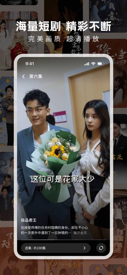 剧果果官方2