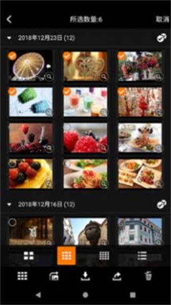 CameraConnect3