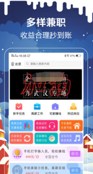 致粒屋下载1