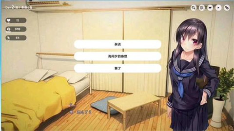 1room2