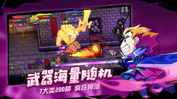 失落城堡5