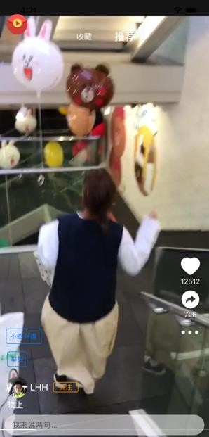 甜枣视频2
