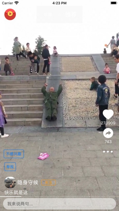 甜枣视频3