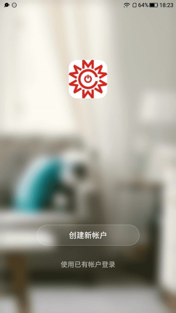 创明智控2