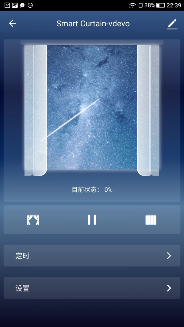 创明智控3