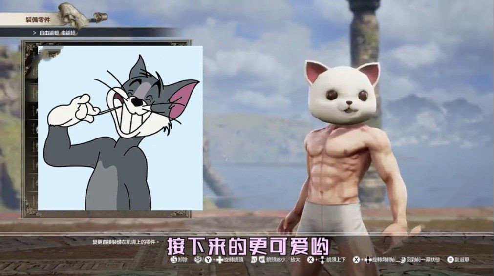 猜猜我是谁全明星捏脸2