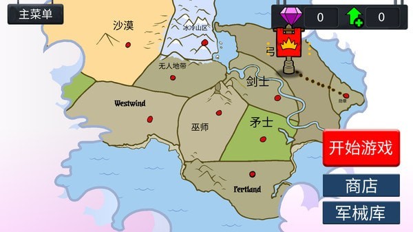火柴人全面之战3
