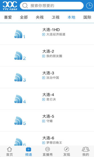 天途云1
