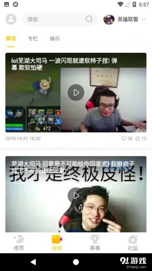 cilicili短视频1