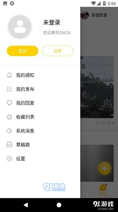 cilicili短视频2