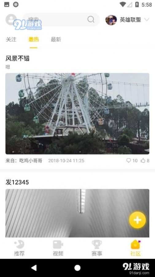 cilicili短视频3