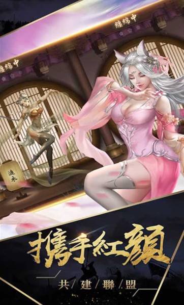 姬战三国官方版正版下载2