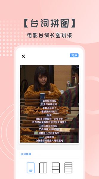 易胜博拼图1