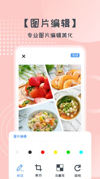 易胜博拼图2