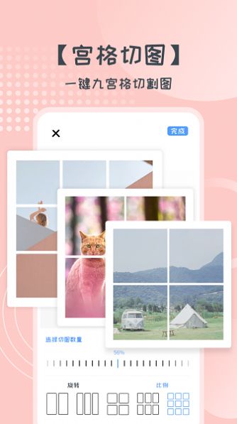 易胜博拼图3