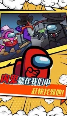 太空狼人杀模拟20232